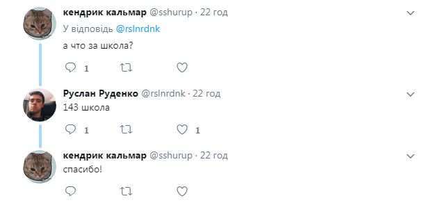 В сети показали, как в России вербуют школьников